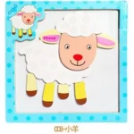 Puzzle magnetic din lemn -Oita