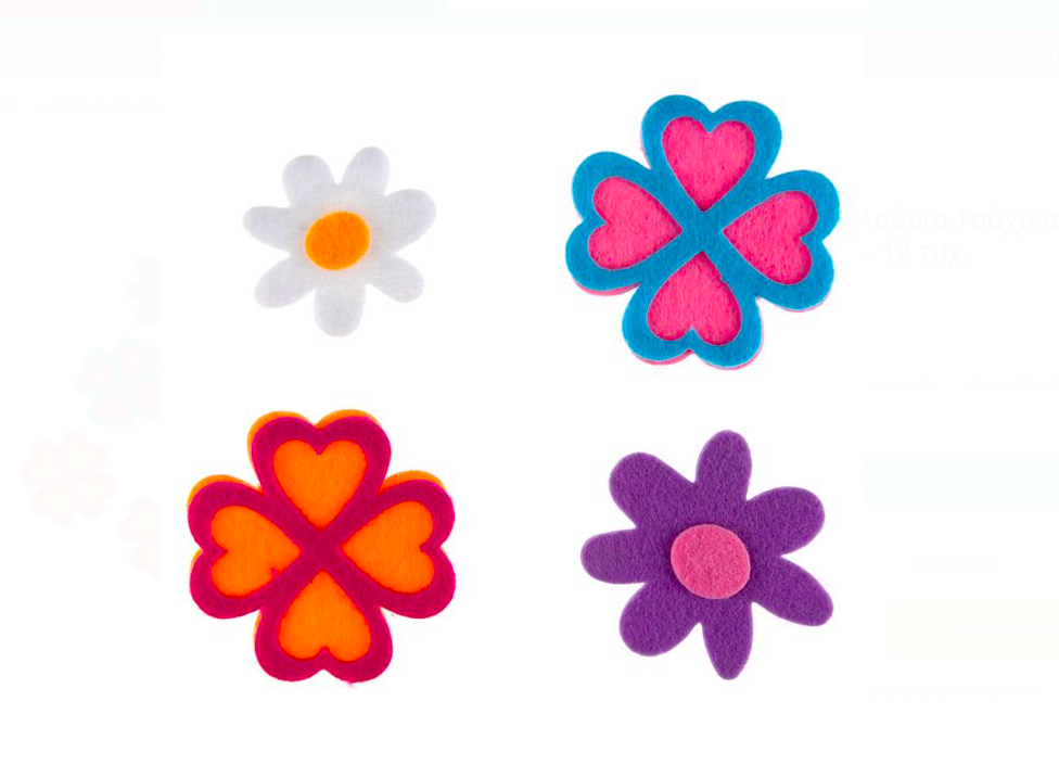 Set 12 flori din fetru pentru activitati senzoriale si lucru manual