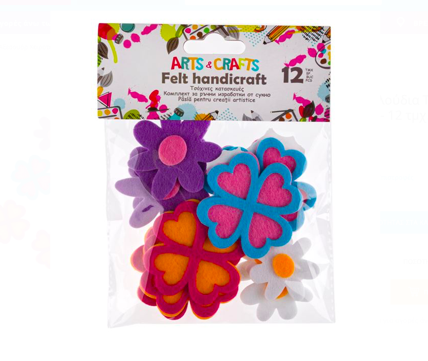 Set 12 flori din fetru pentru activitati senzoriale si lucru manual
