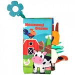 Carte senzoriala bebelusi si jucarie pentru dentitie, Animale Domestice