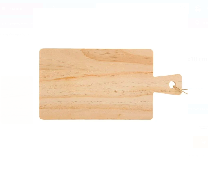 Tocator din lemn pentru activitati senzoriale de tip Montessori, 3 ani