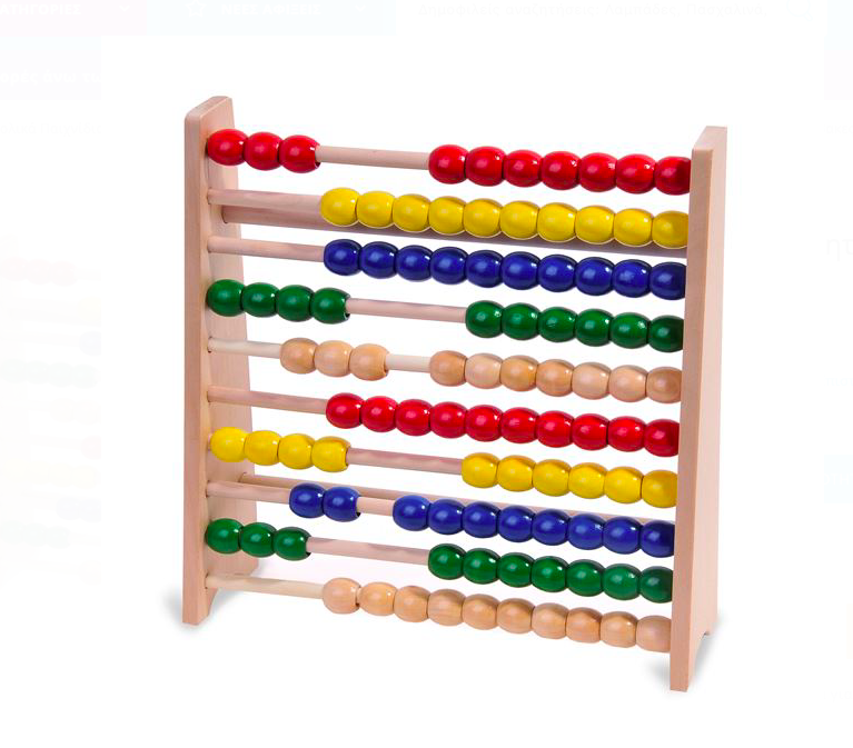 Numaratoare din lemn clasica, abac, 25 x 25 cm