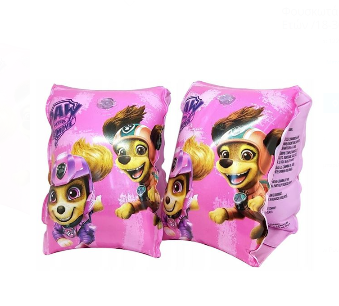 Aripioare gonflabile de inot,Pink Paw Patrol, 3-6 ani, 18-30kg