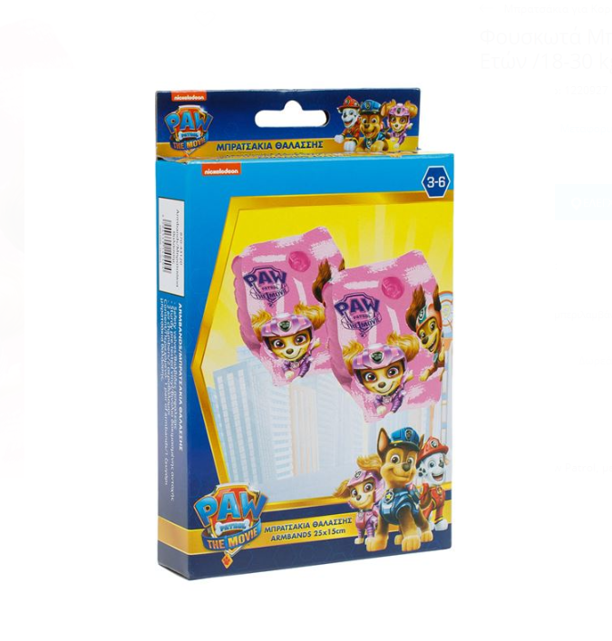 Aripioare gonflabile de inot,Pink Paw Patrol, 3-6 ani, 18-30kg