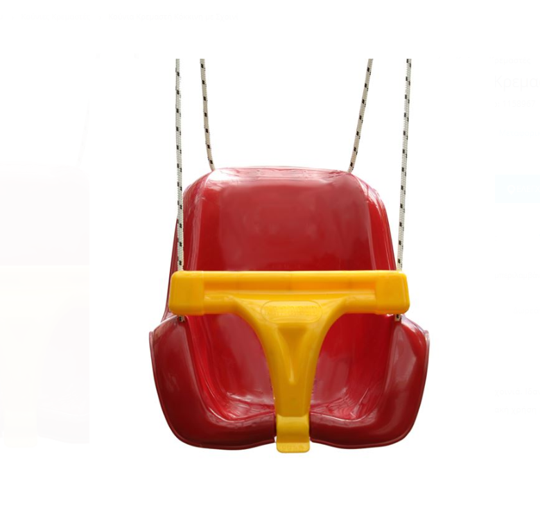 Leagan suspendat, 9 luni+