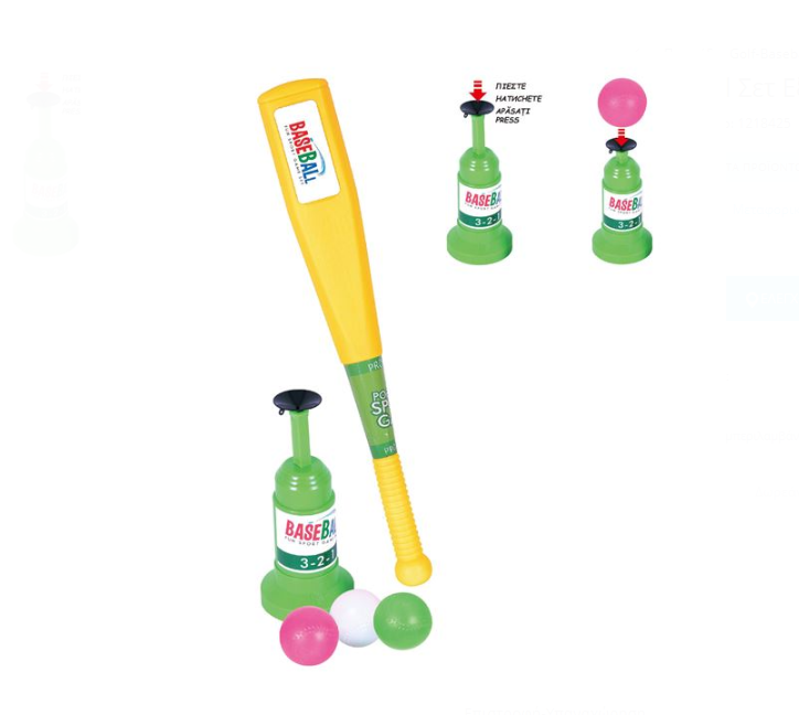 Set Baseball, joc indemanare copii, 4 ani+