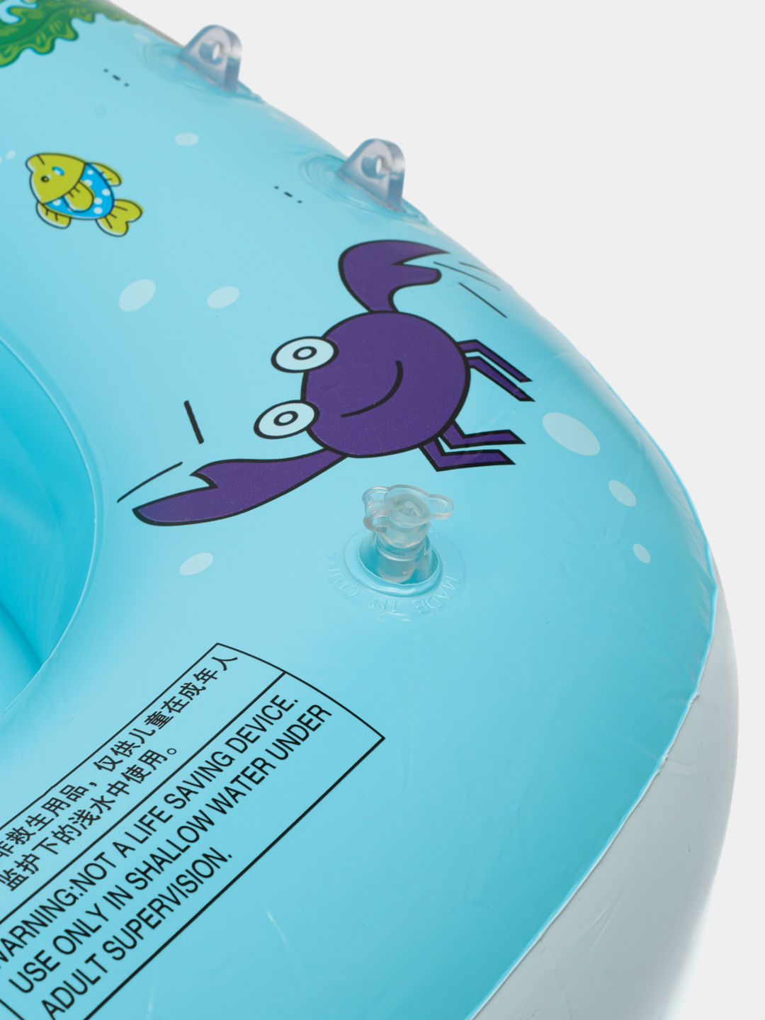 Colac multifunctional cu parasolar si chilotel, tip barcuta,