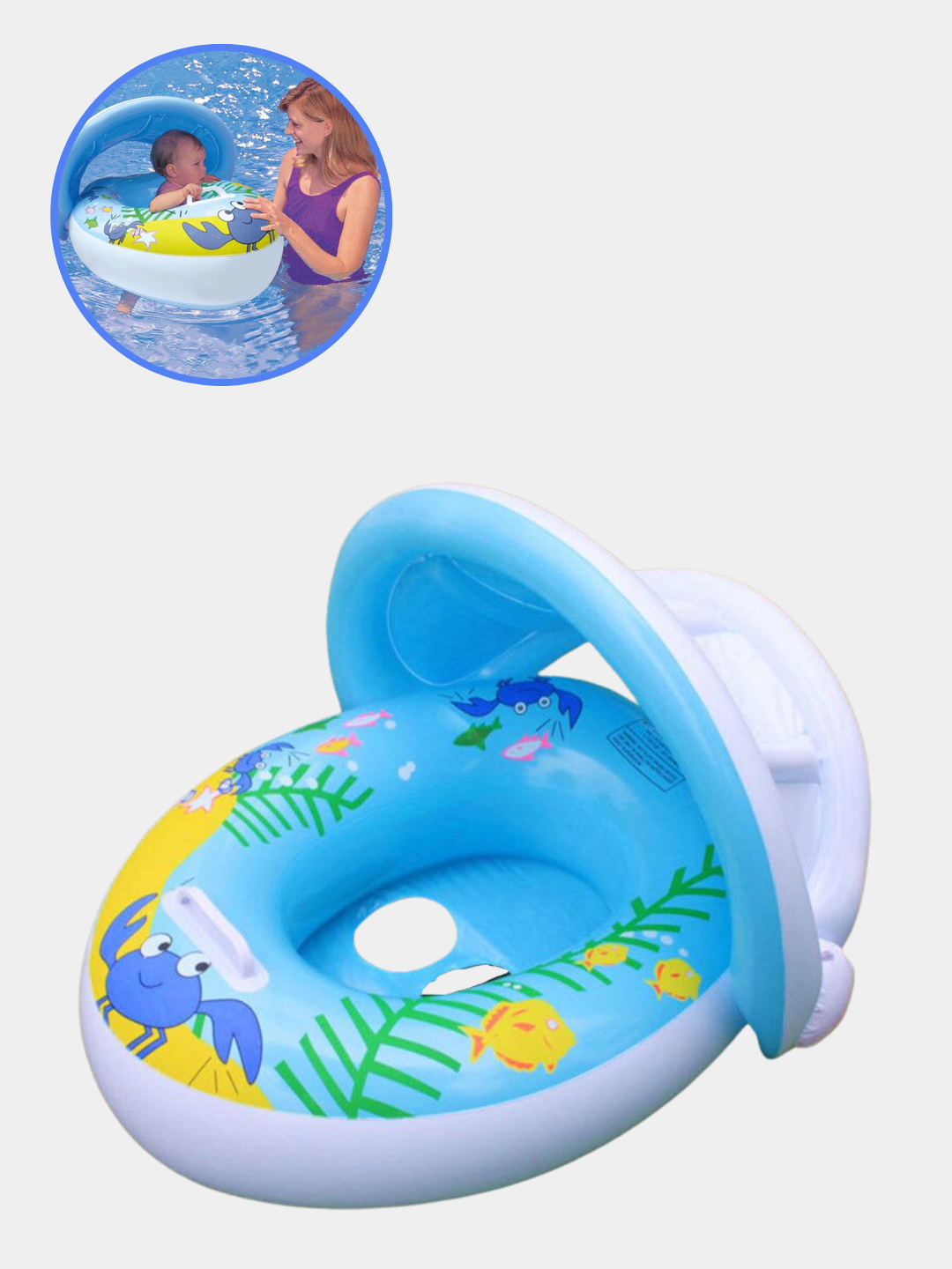 Colac multifunctional cu parasolar si chilotel, tip barcuta,