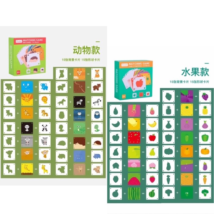 Joc educativ de memorie si asociere,Fructe si Legume, 3 ani